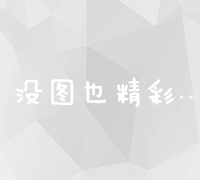 构建一个电子商务平台网站大约需要多少钱？